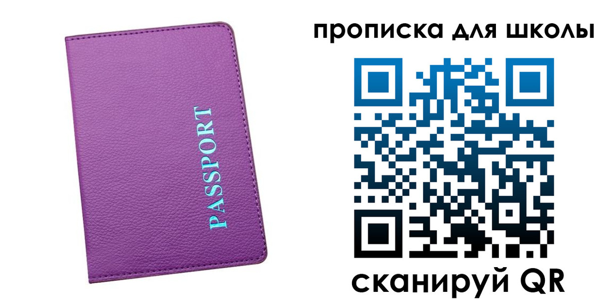 прописка иностранных граждан в Обнинске