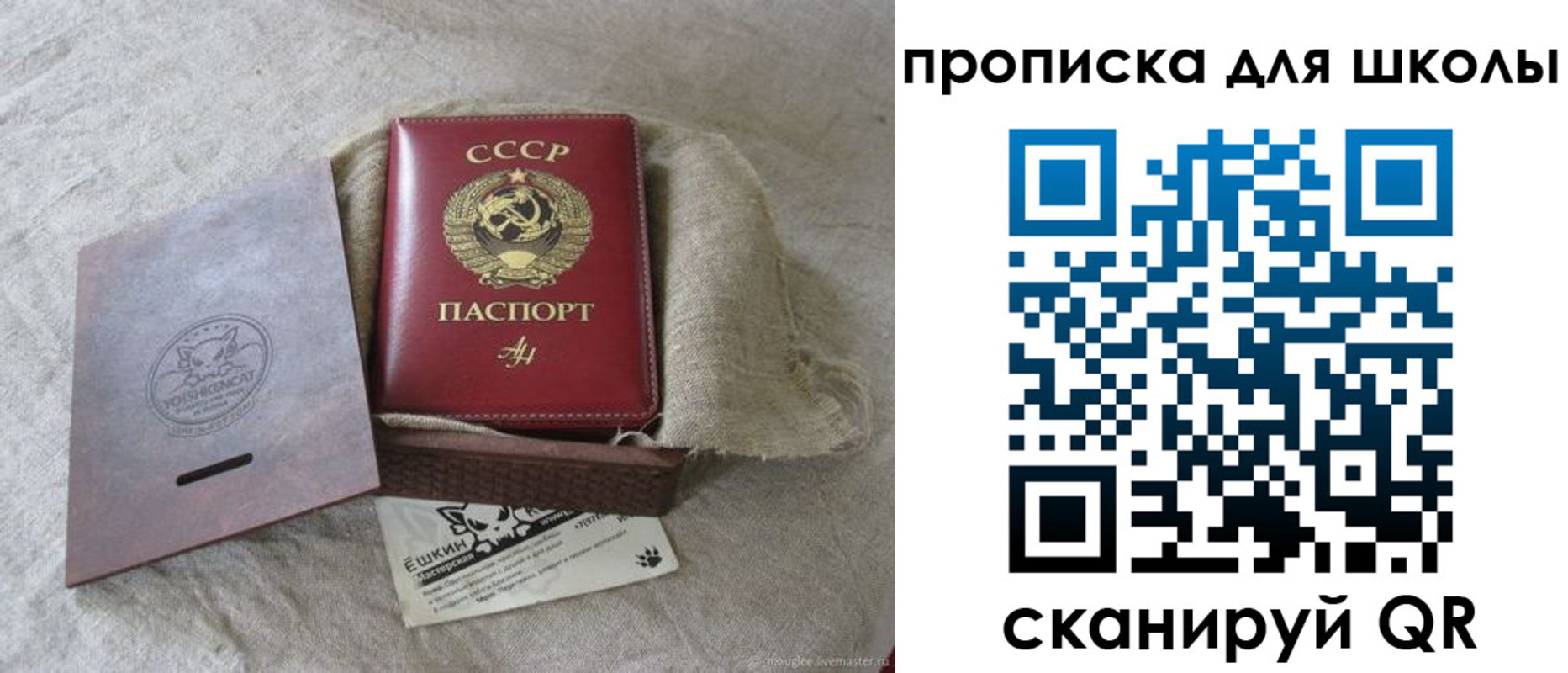 временная регистрация собственник в Обнинске