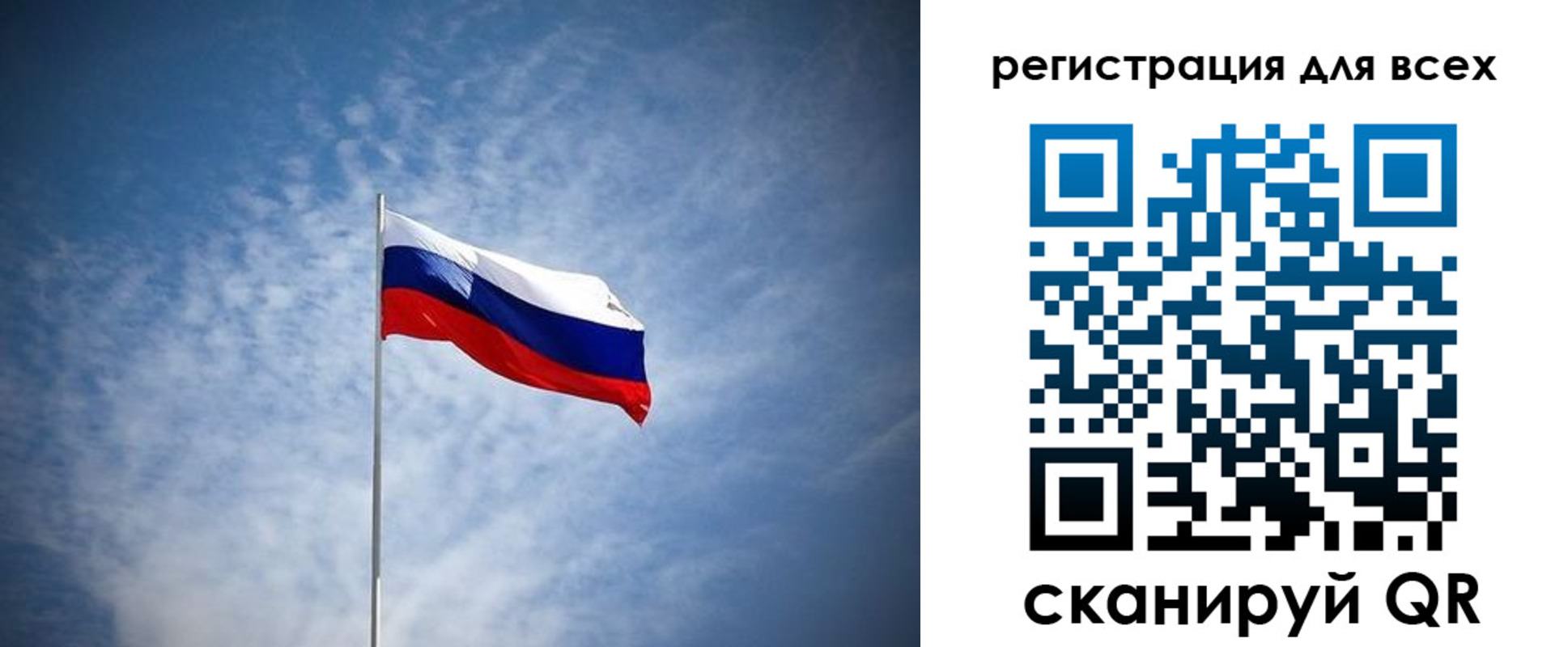 прописка ребенка в Обнинске