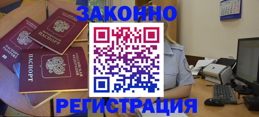 регистрация для школы в Обнинске