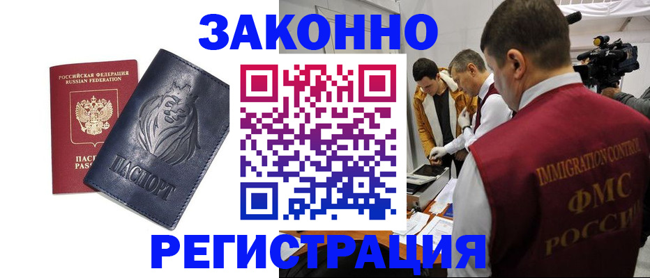 пропишу в квартире в Обнинске