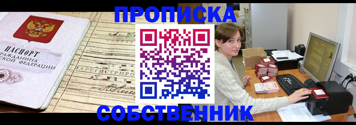 форма 3 в Обнинске