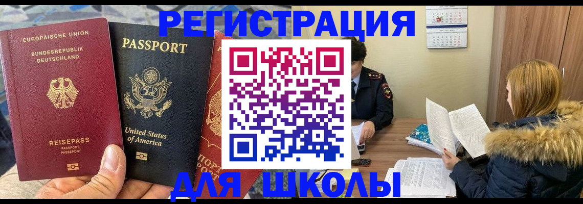 найти адрес прописки в Обнинске